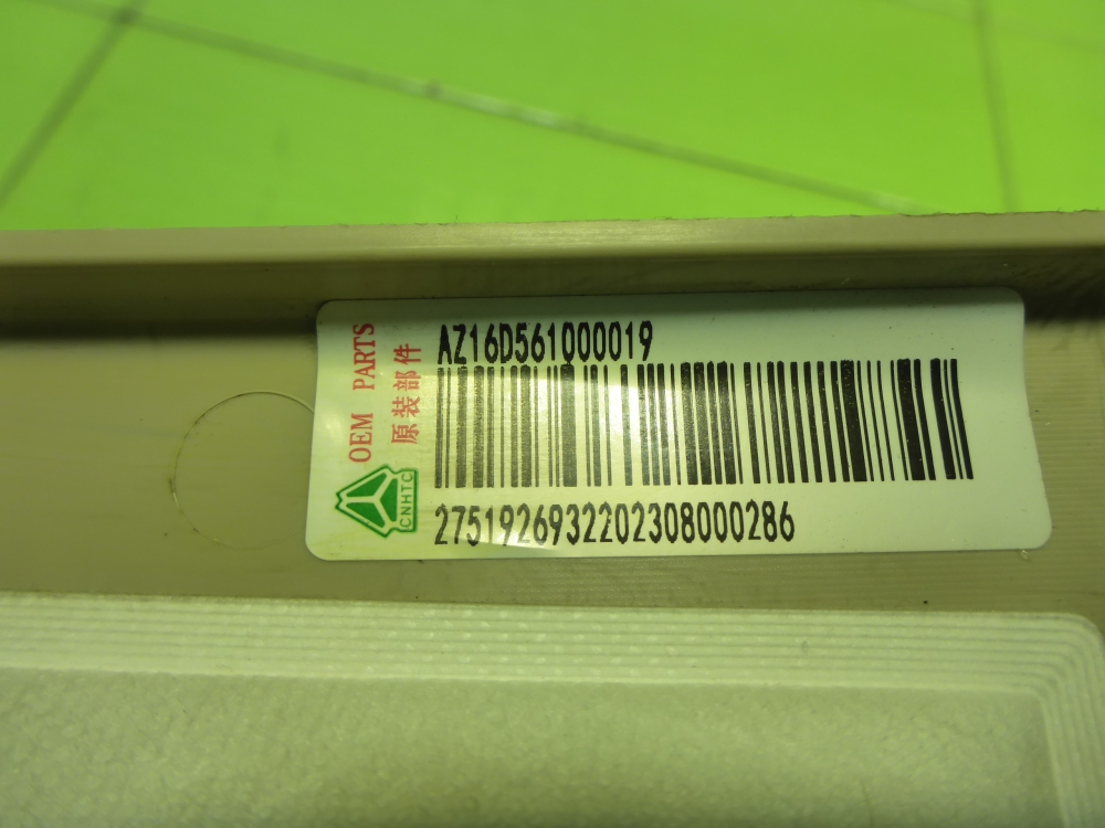 AP-0017372682 AP-0017372682