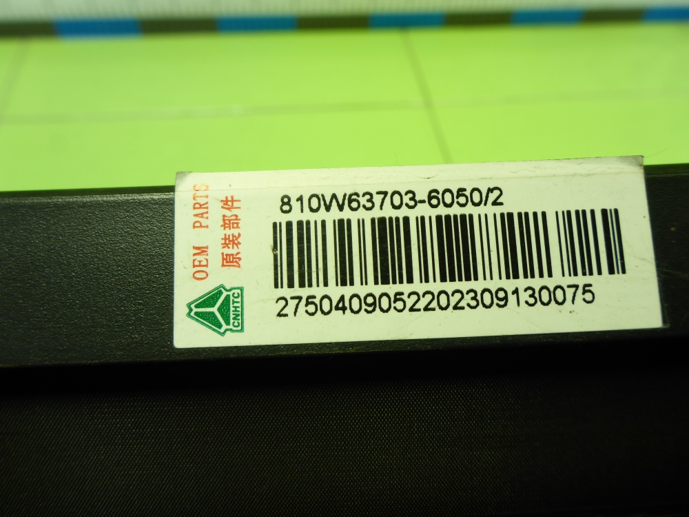 Шторка багажника