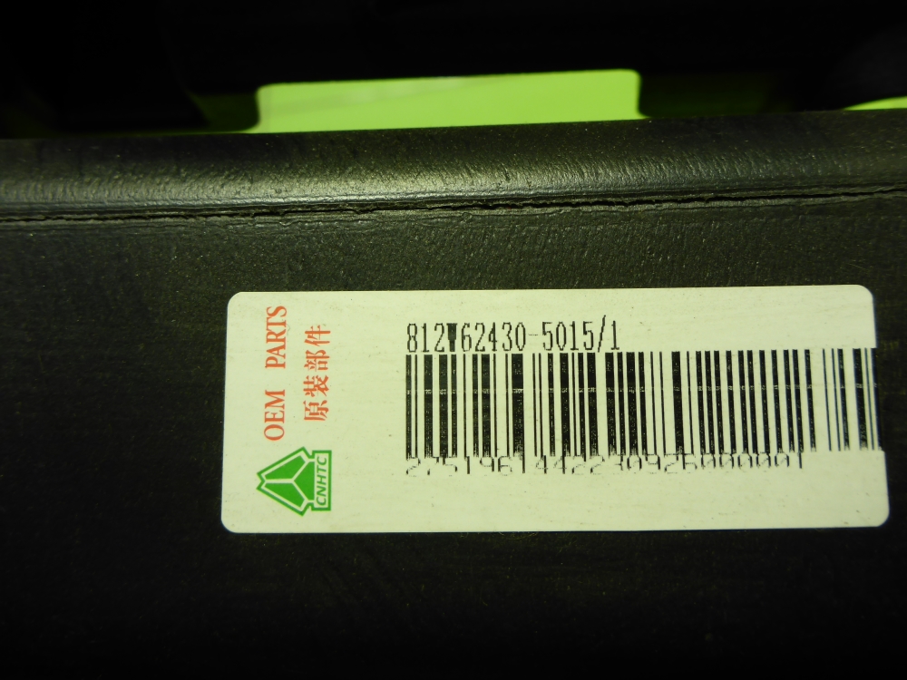 Воздуховод