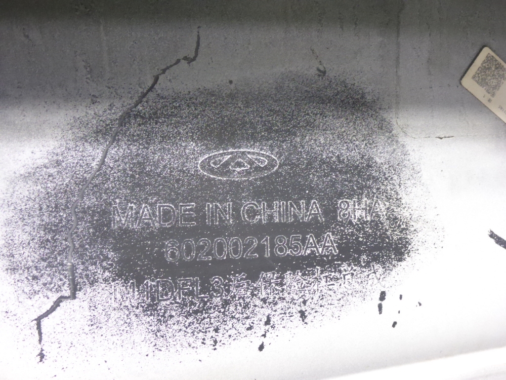 Бампер задний