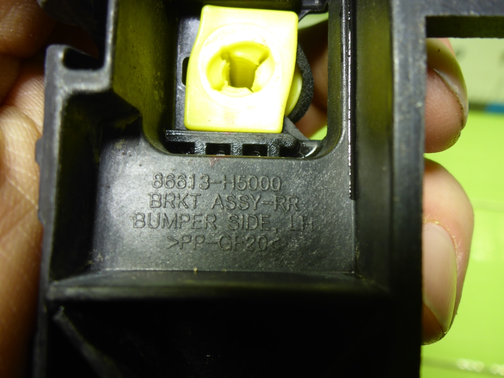 Кронштейн заднего бампера левый