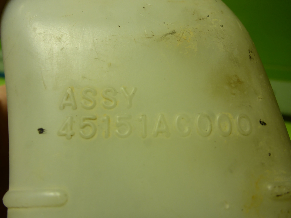 Бачок расширительный