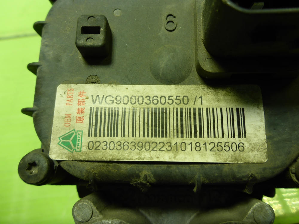 Кран тормозной главный