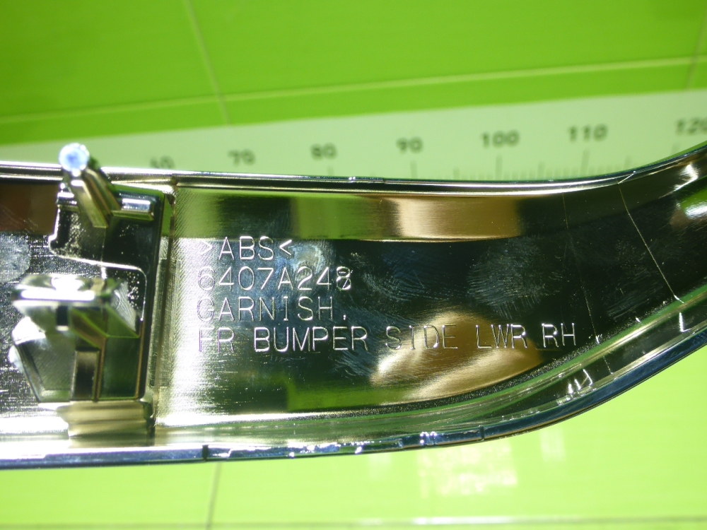 Накладка переднего бампера правая