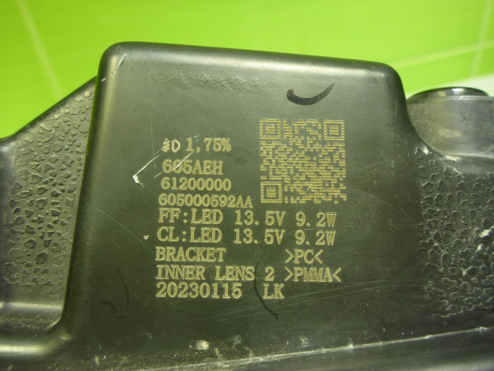 Фара дневного света левая (ходовые огни)