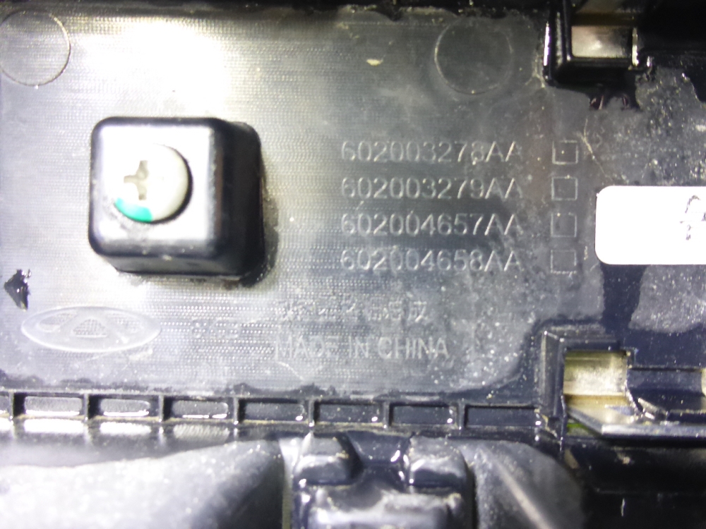 Решетка радиатора