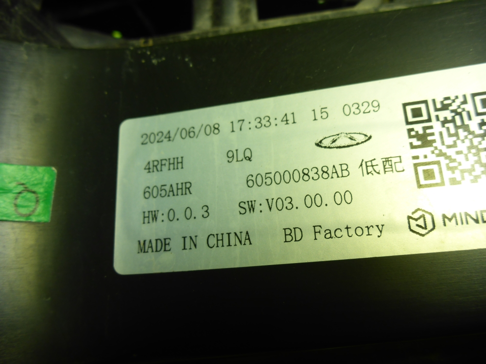 Фара дневного света левая (ходовые огни)