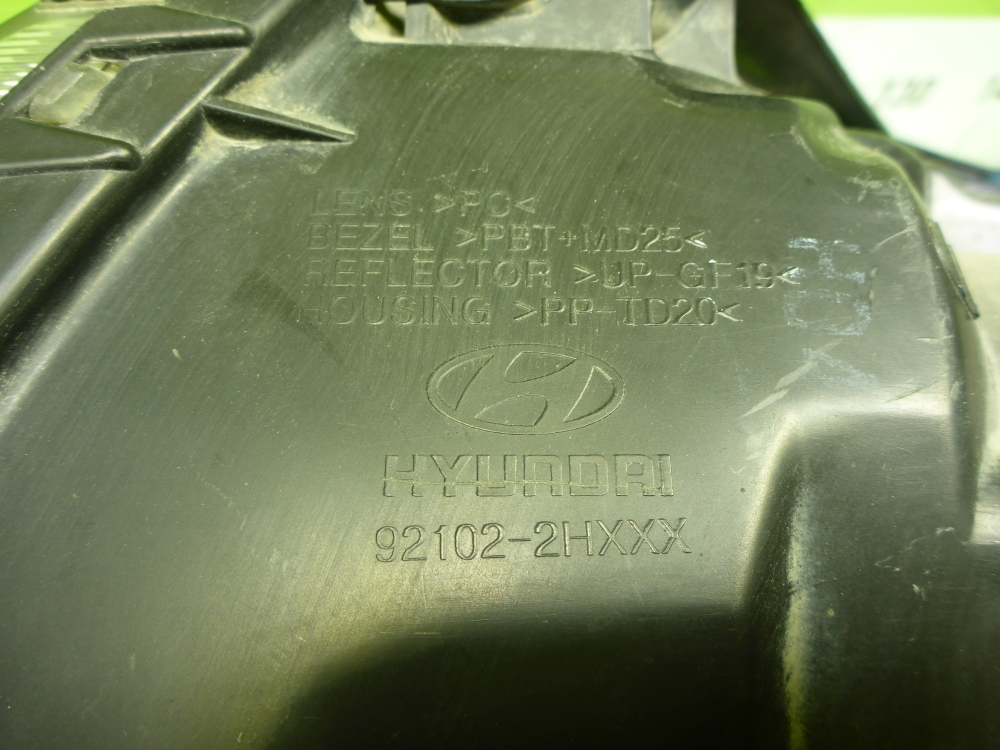 Фара правая