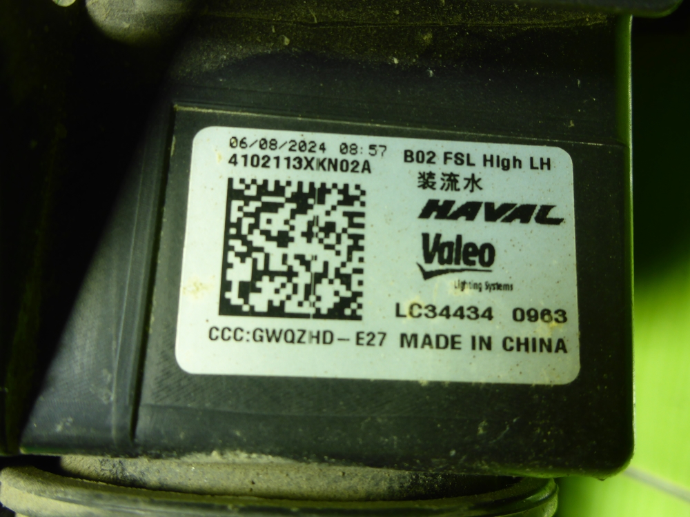 Фара дневного света левая (ходовые огни)