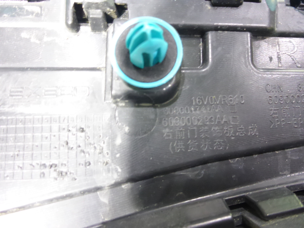 Накладка двери передней правой