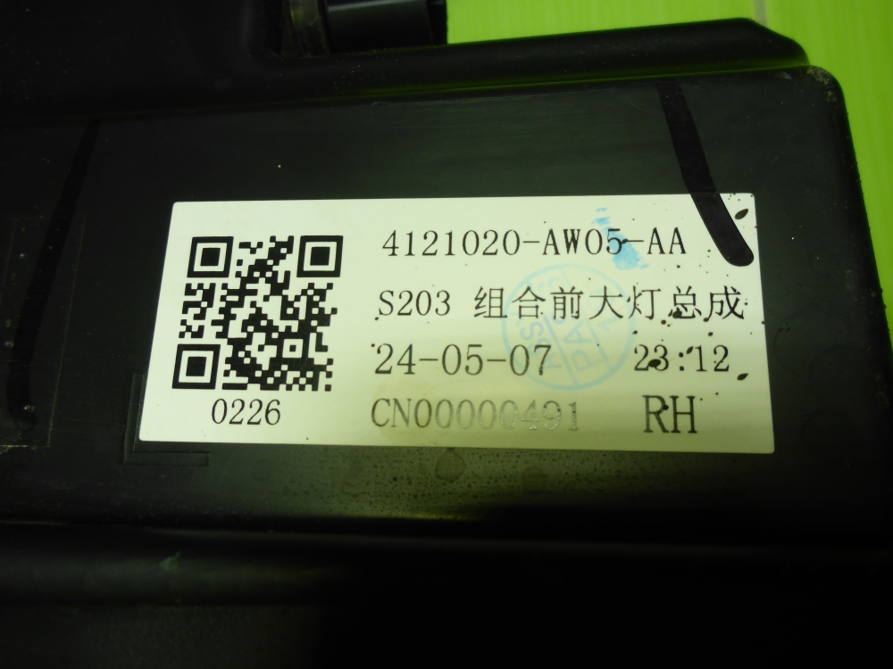 Фара правая