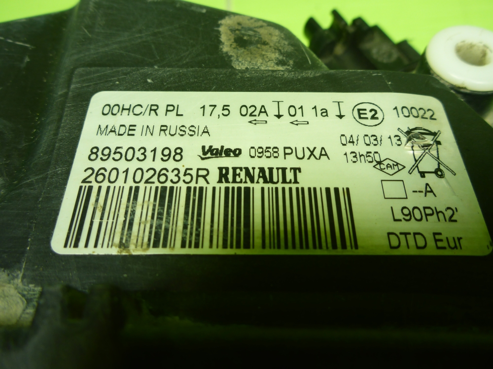 Фара правая