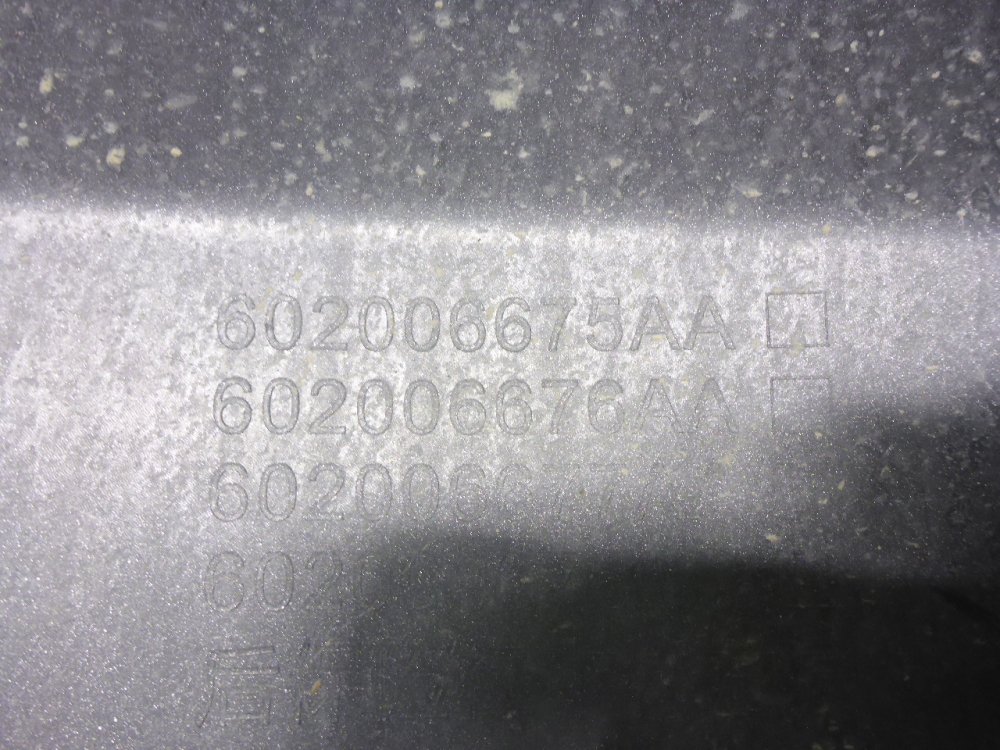 Бампер задний