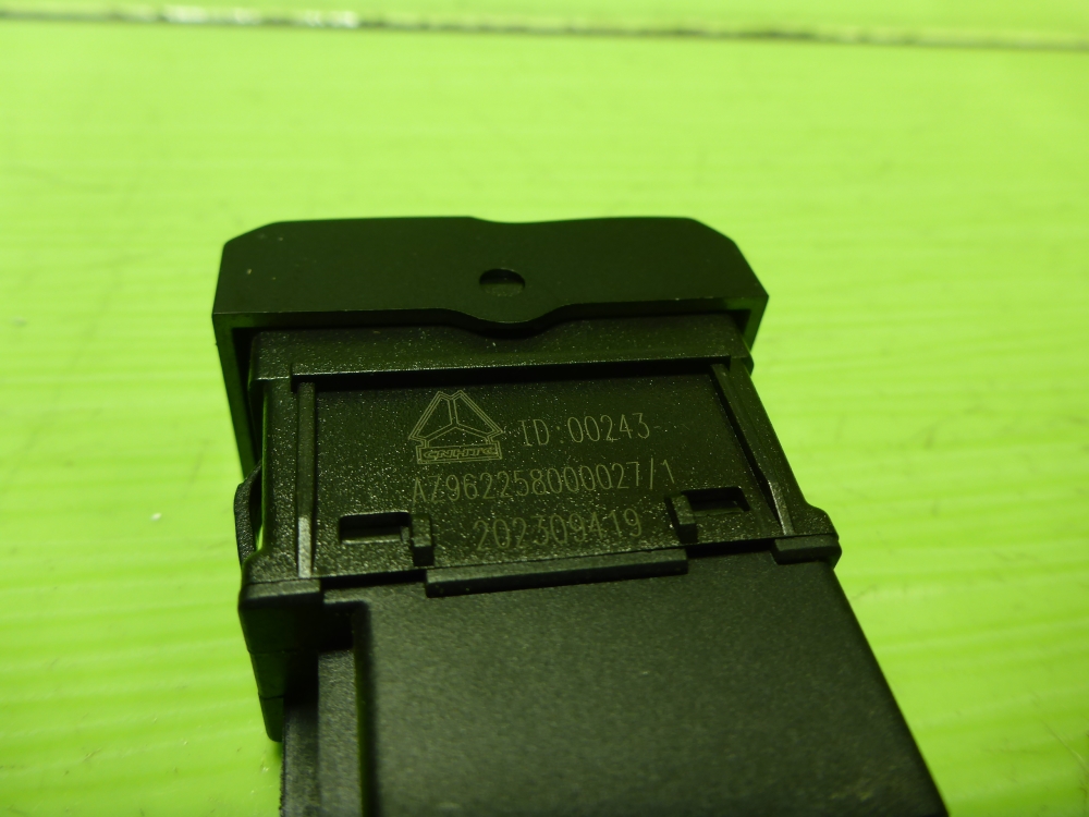 Кнопка многофункциональная