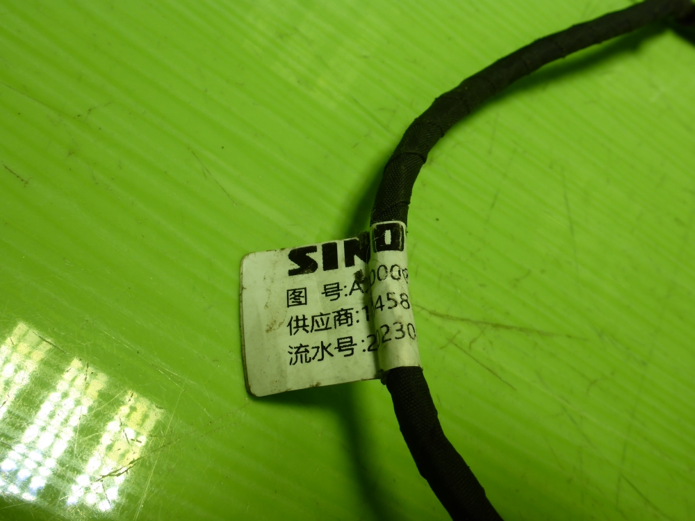 Пульт дистанционного управления