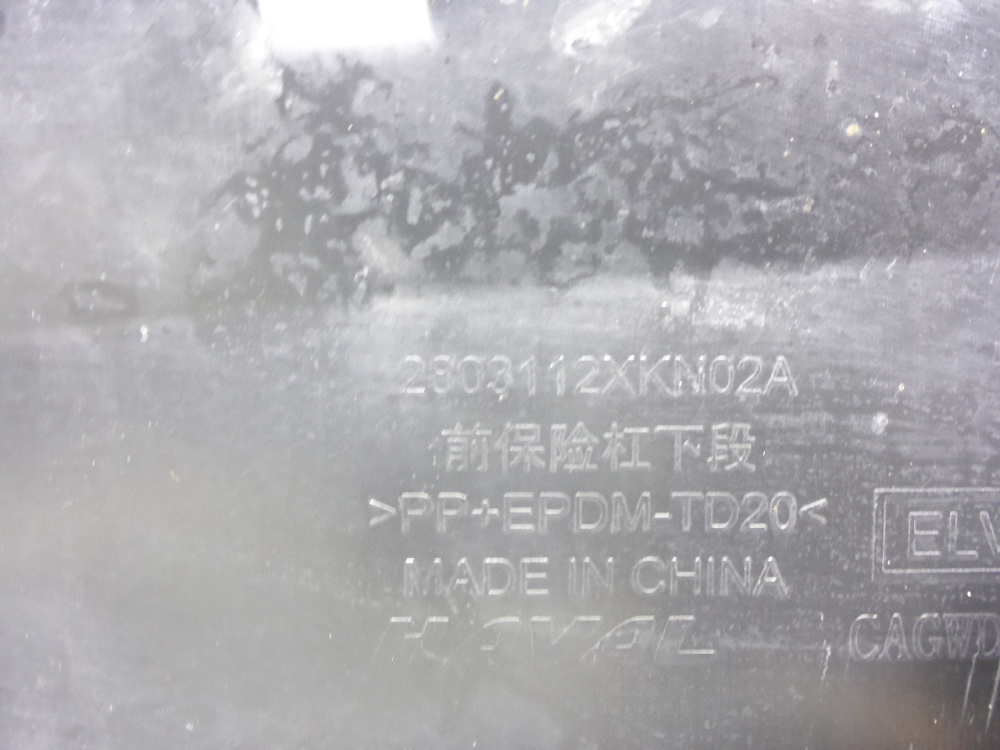 Юбка передняя