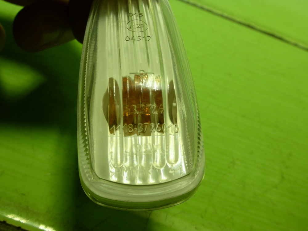 Повторитель на крыло