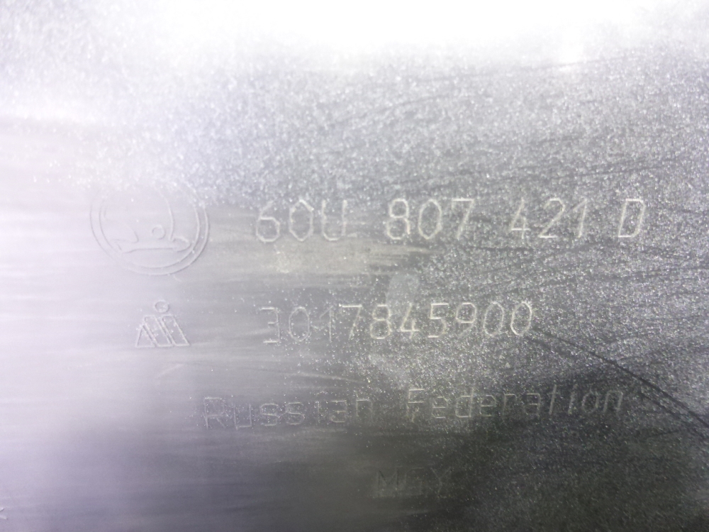 Бампер задний