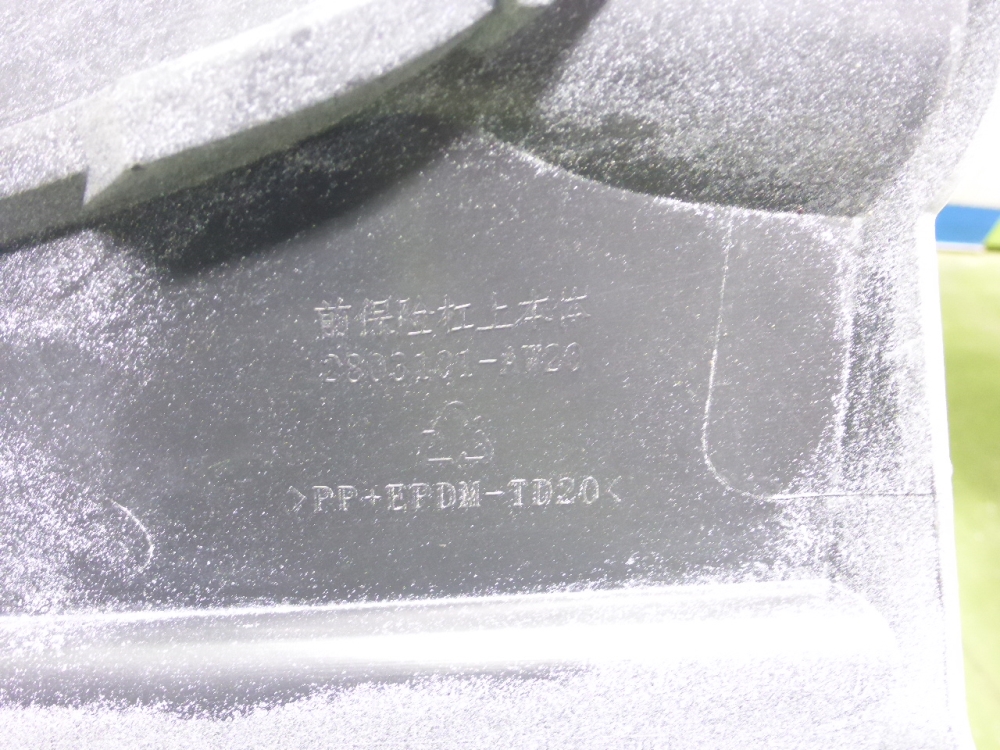 Бампер передний