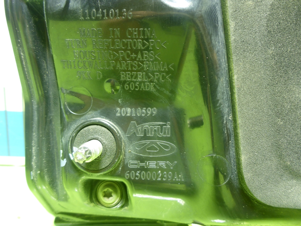 Фонарь задний внутренний правый