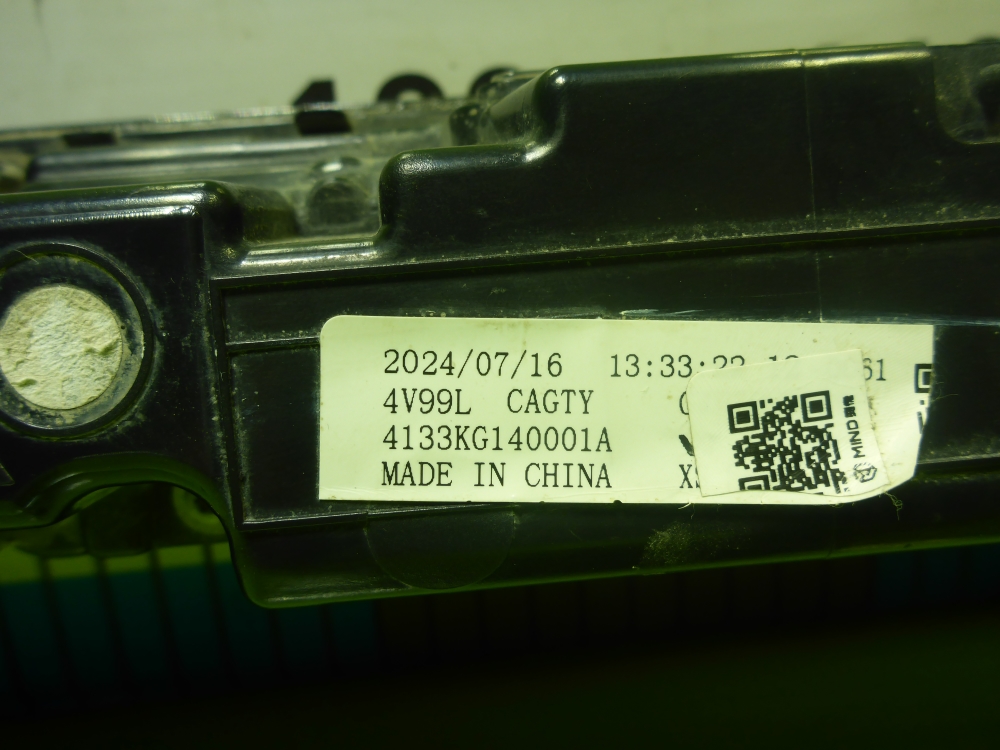 Фонарь задний