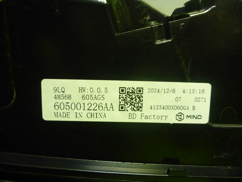 Фонарь задний