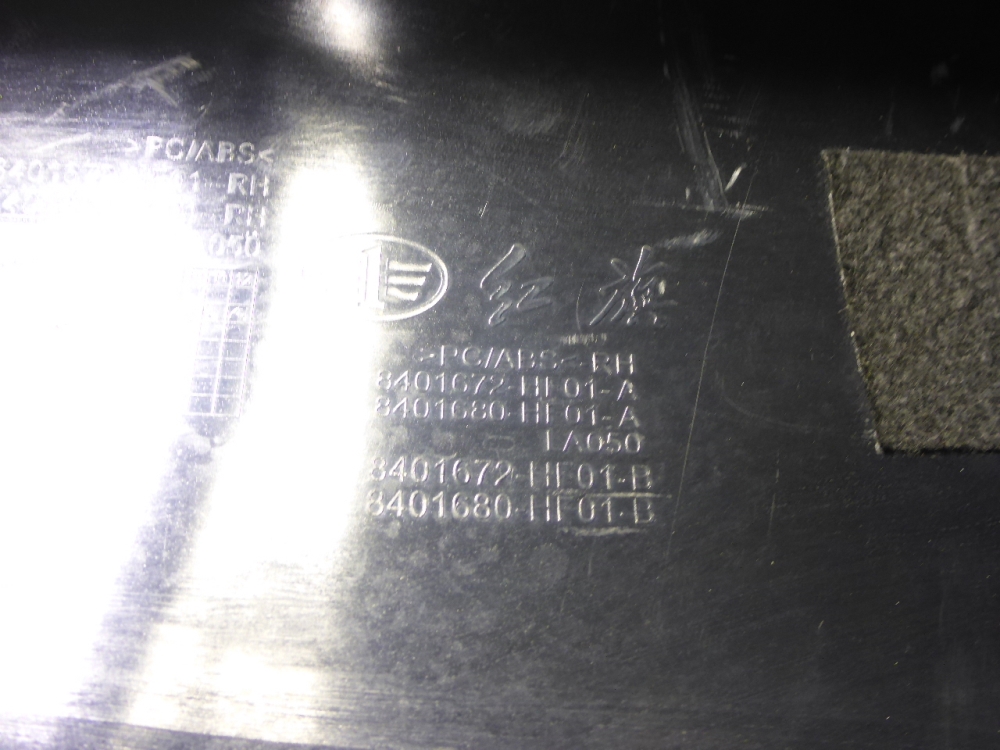 Накладка на решетку радиатора