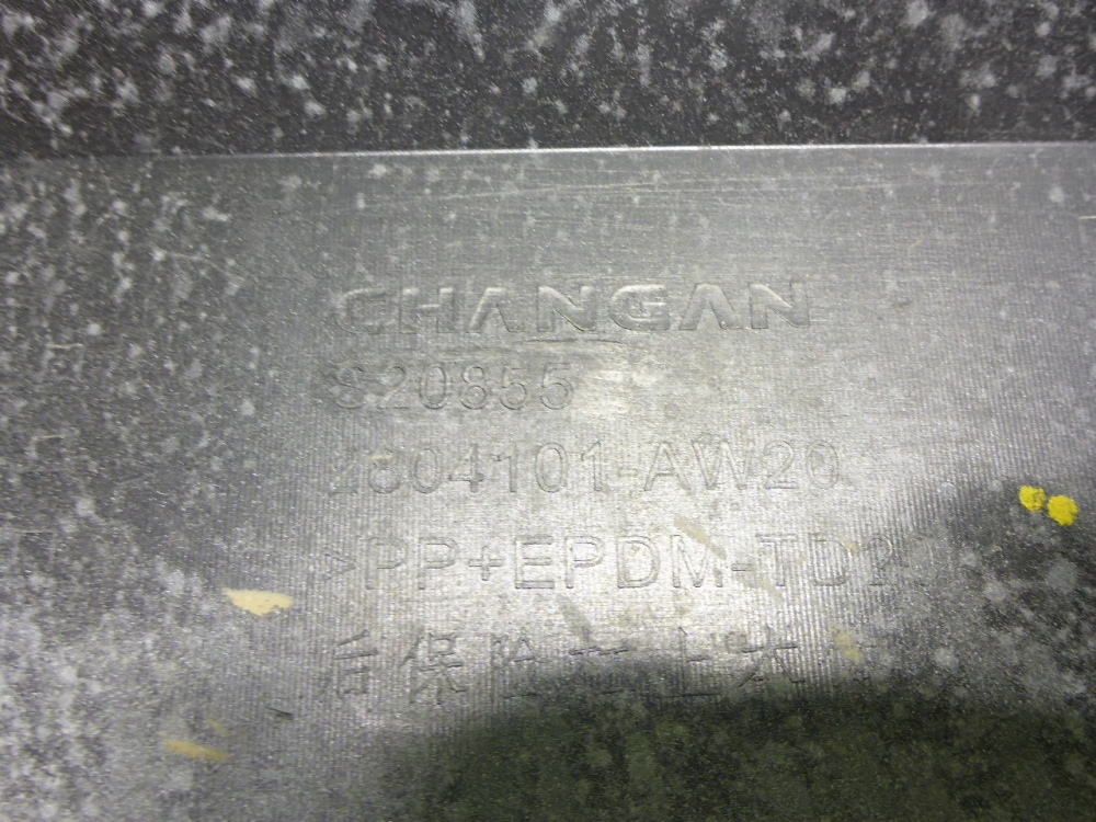 Бампер задний