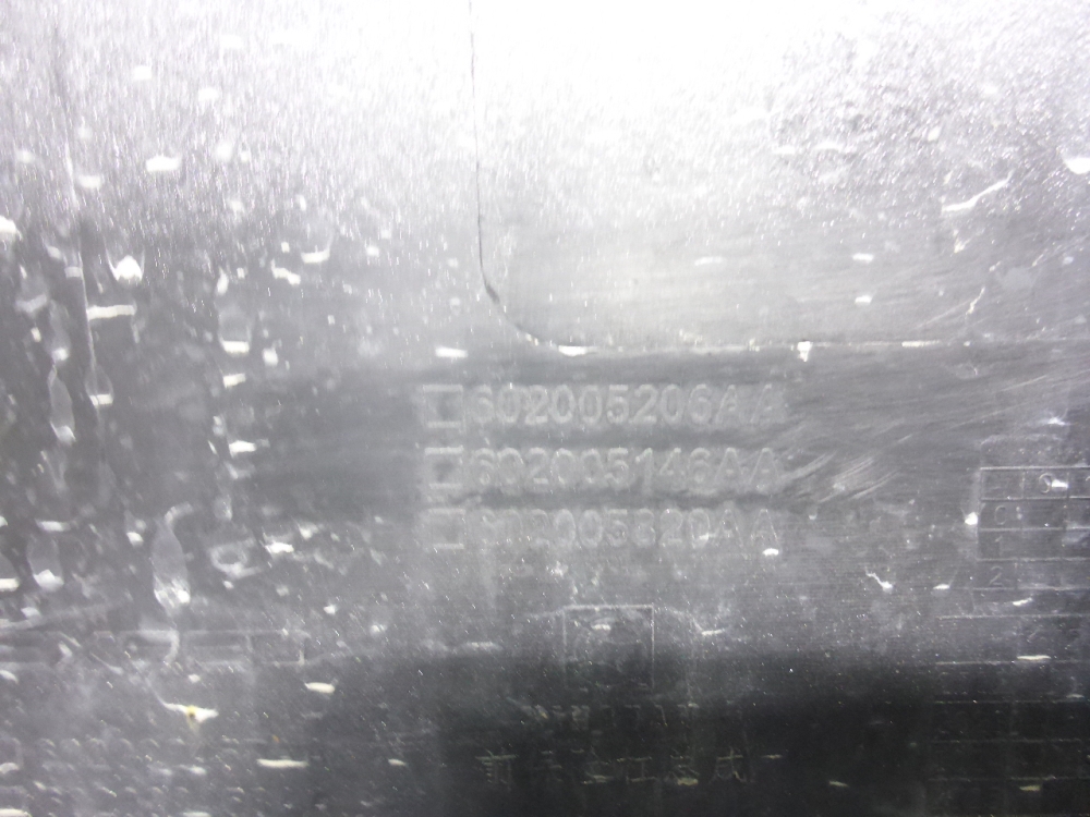 Бампер передний