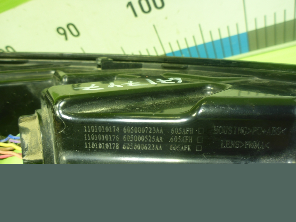 Фонарь задний наружный правый