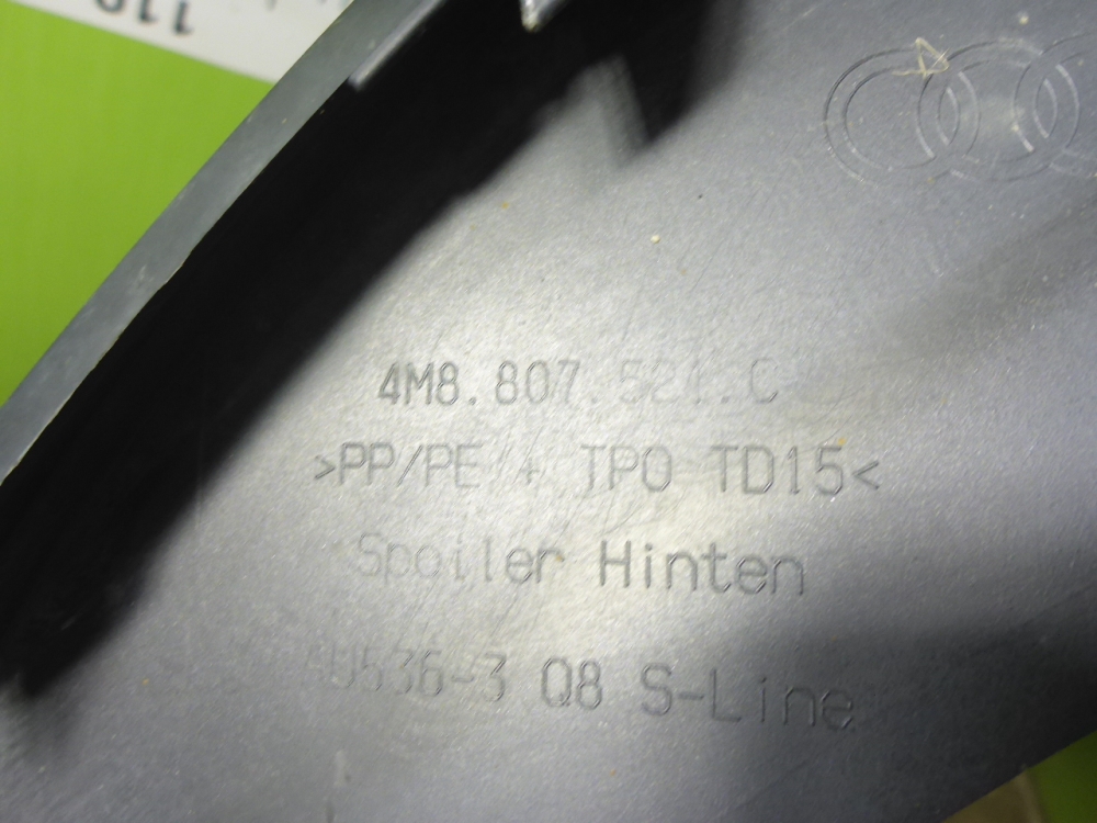 Юбка задняя