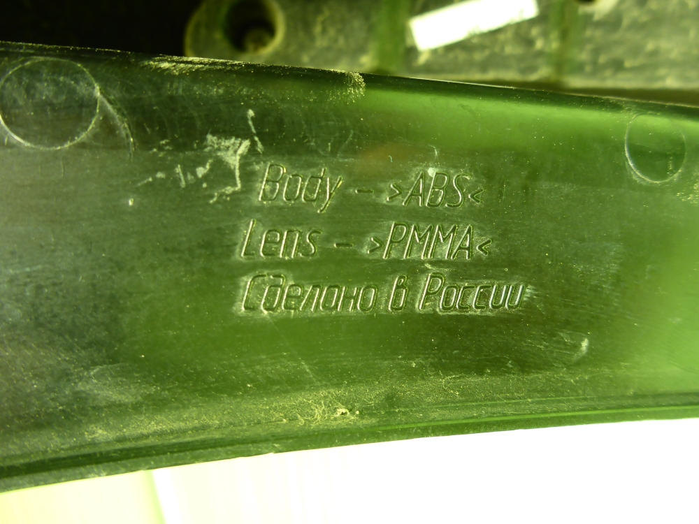 Фонарь задний левый