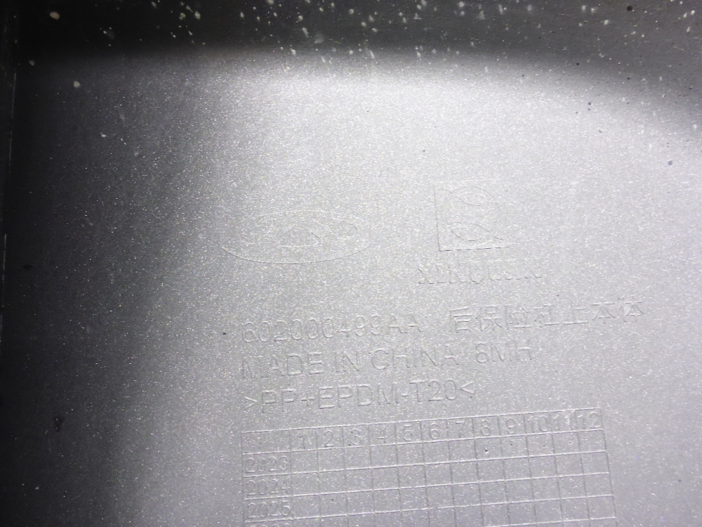 Бампер задний