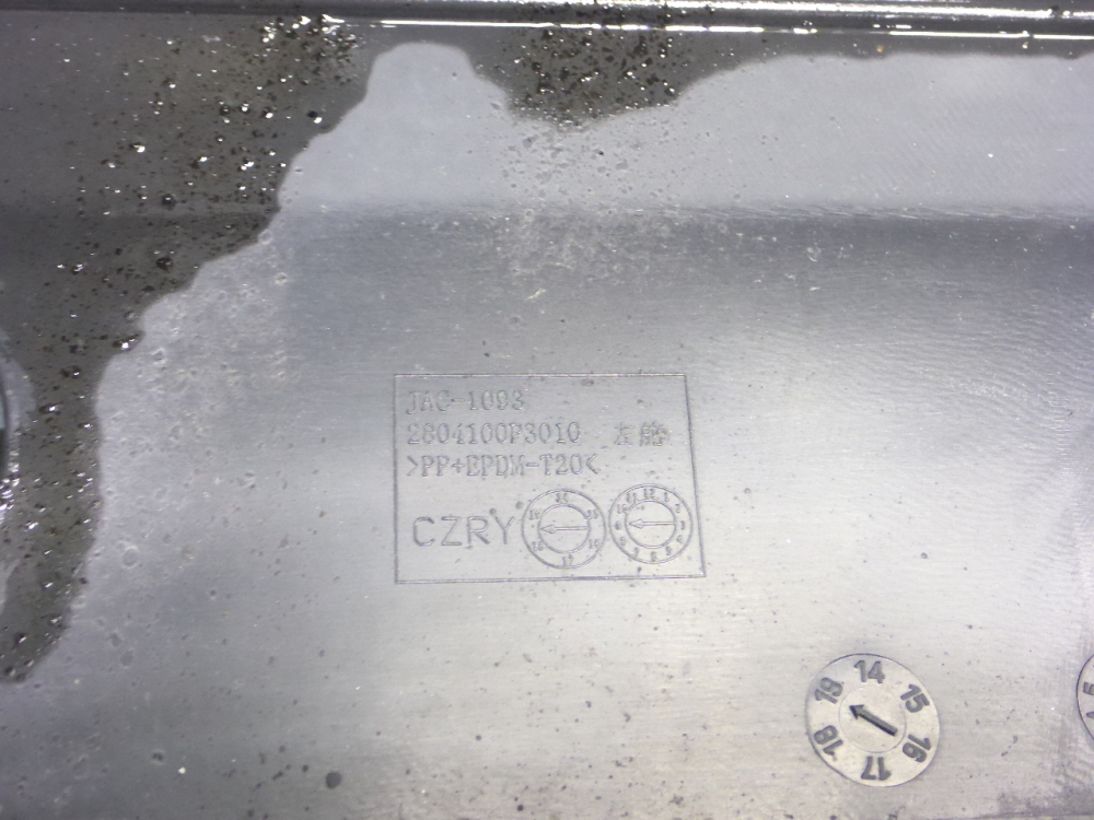 Бампер задний