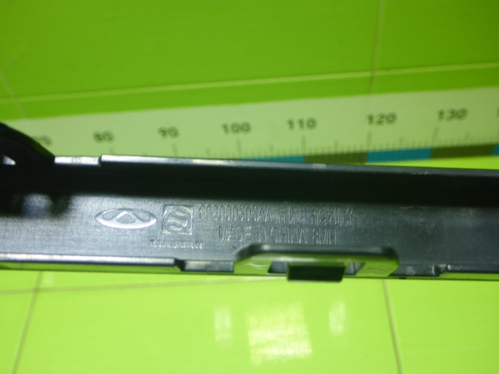 Накладка заднего бампера