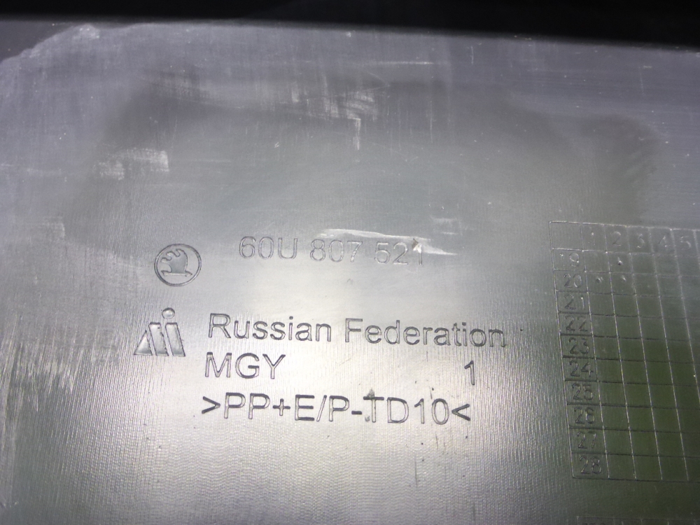 Юбка задняя