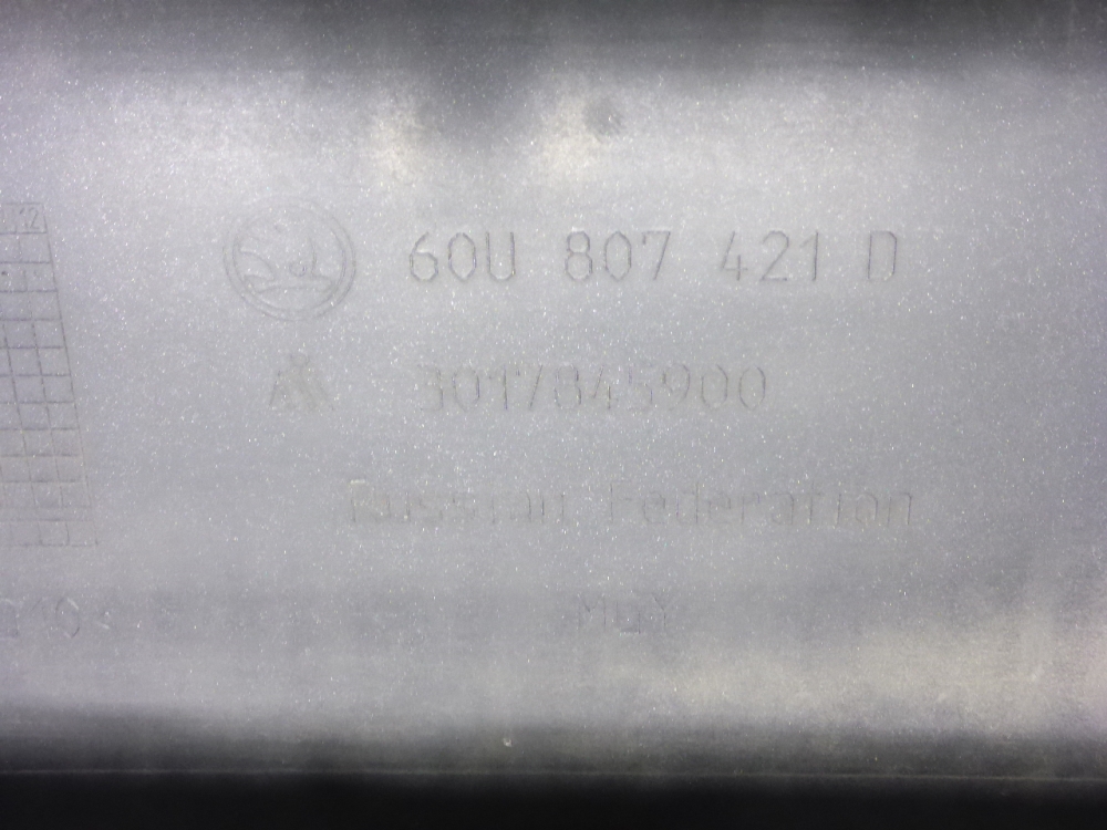 Бампер задний