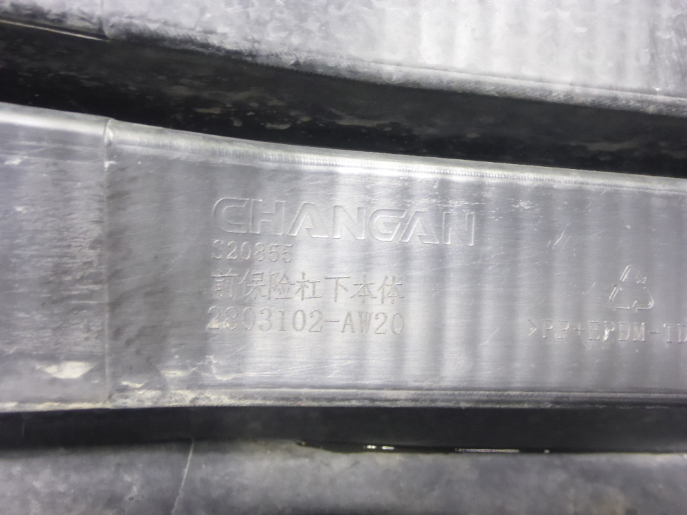 Юбка передняя