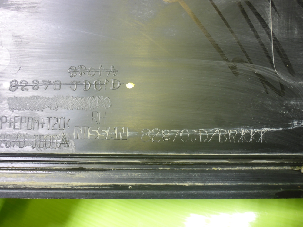 Накладка двери задней правой