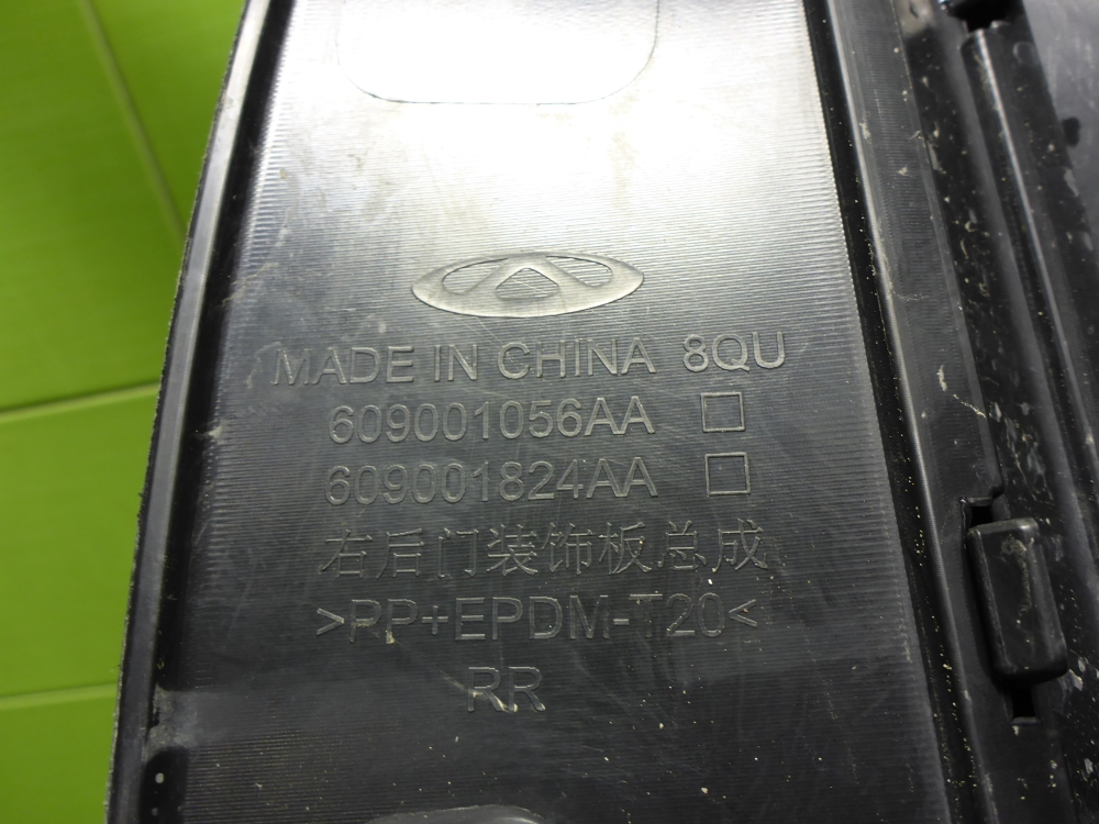 Накладка двери задней правой