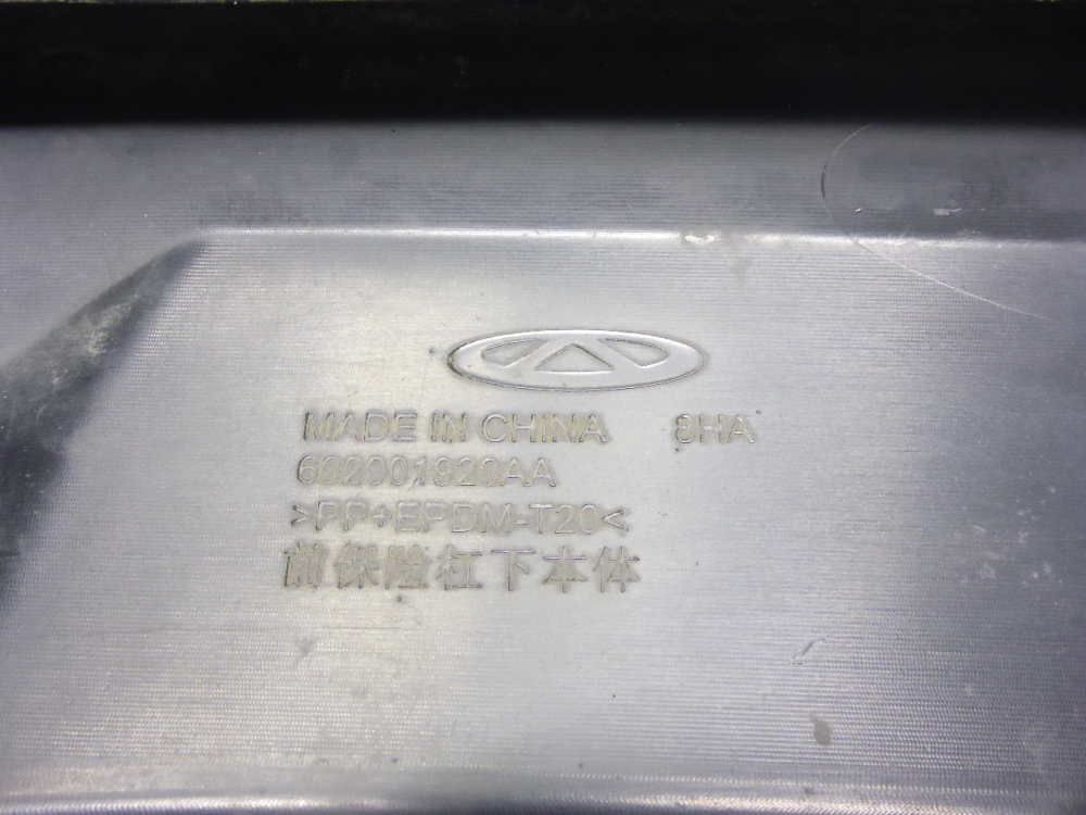 Юбка передняя