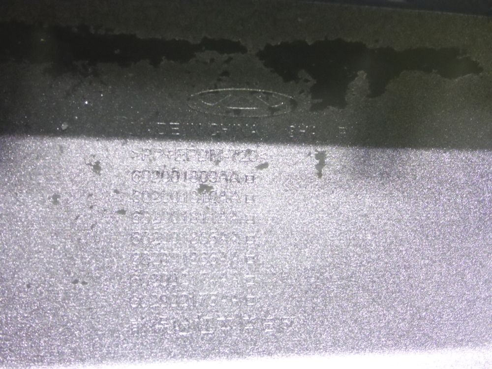 Бампер передний