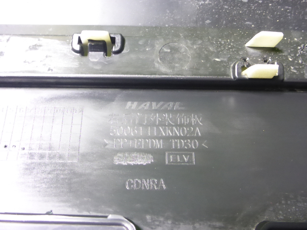 Накладка двери задней правой