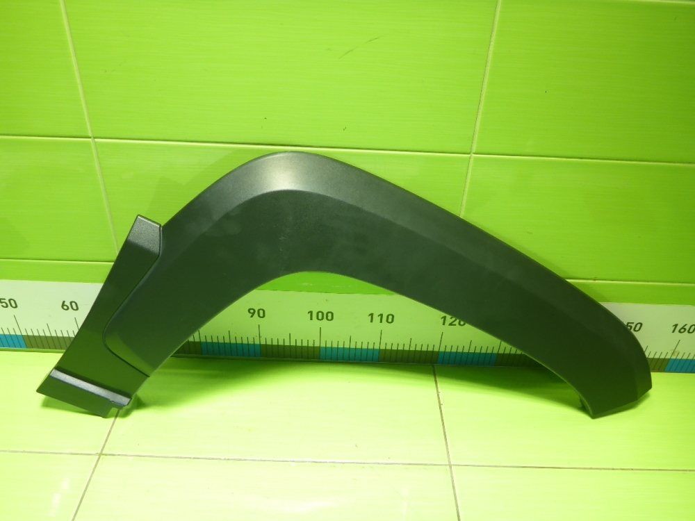 Накладка переднего крыла правого