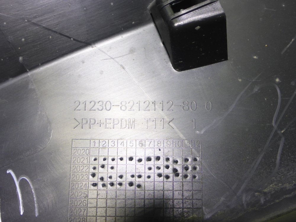 Накладка переднего крыла правого