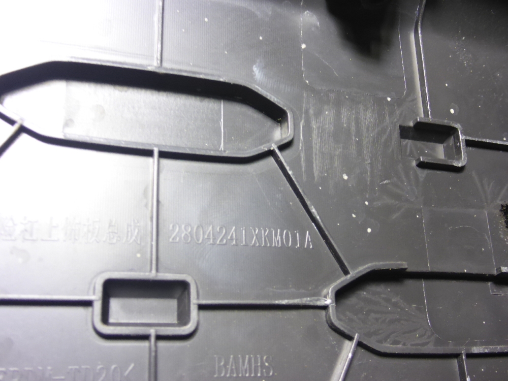 Накладка заднего бампера