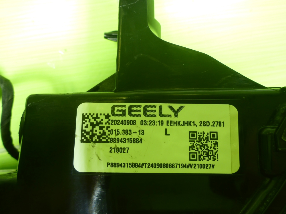 Фонарь задний наружный левый