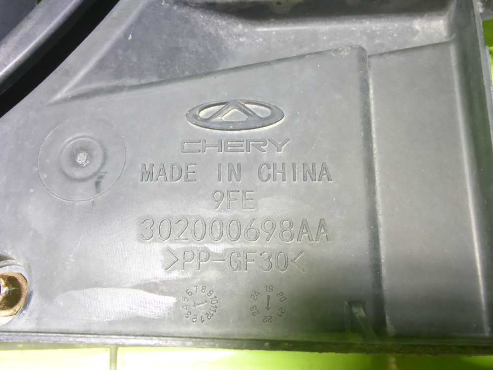 Вентилятор радиатора