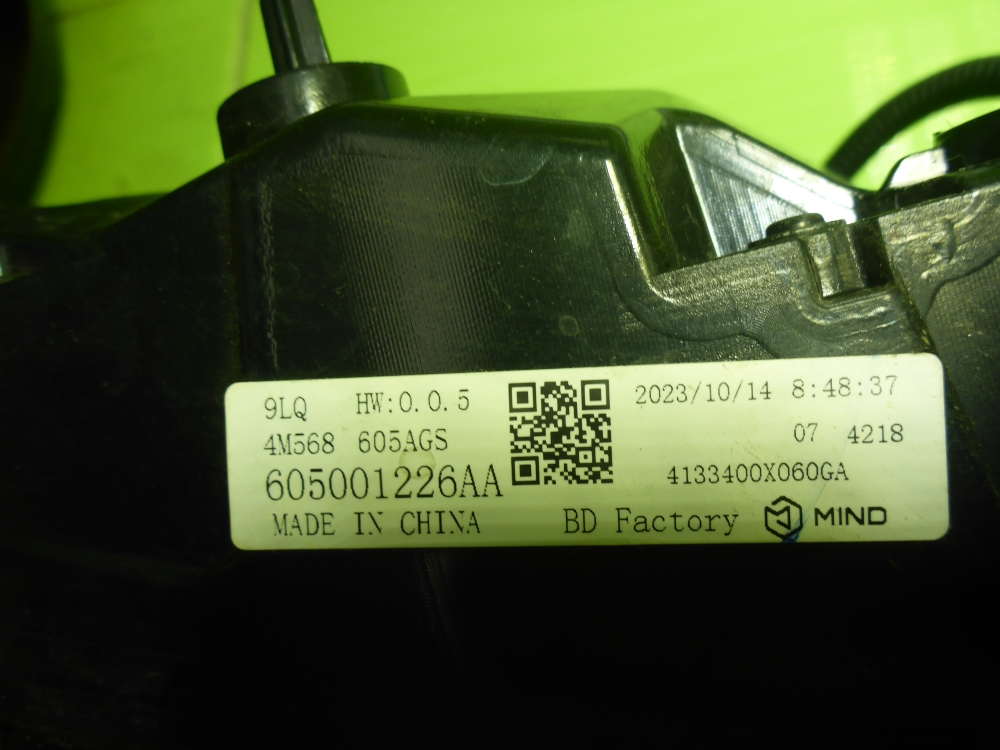 Фонарь задний