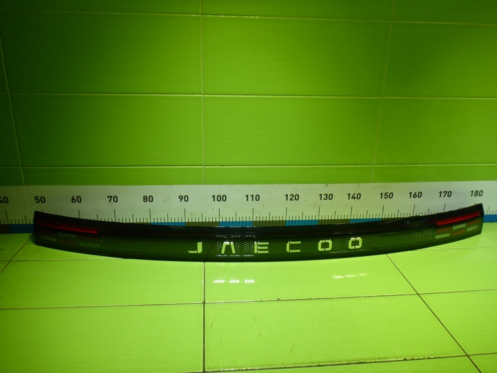 Фонарь задний